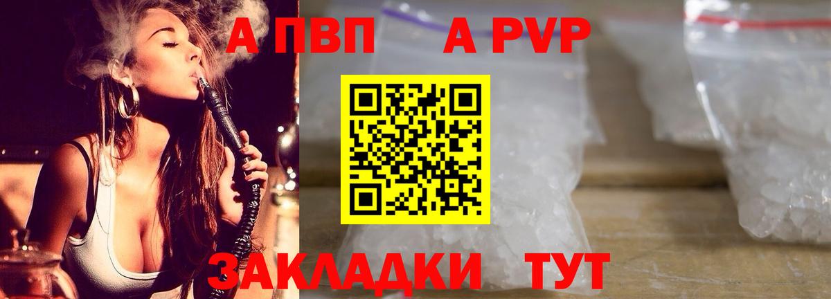 APVP VHQ Лесосибирск