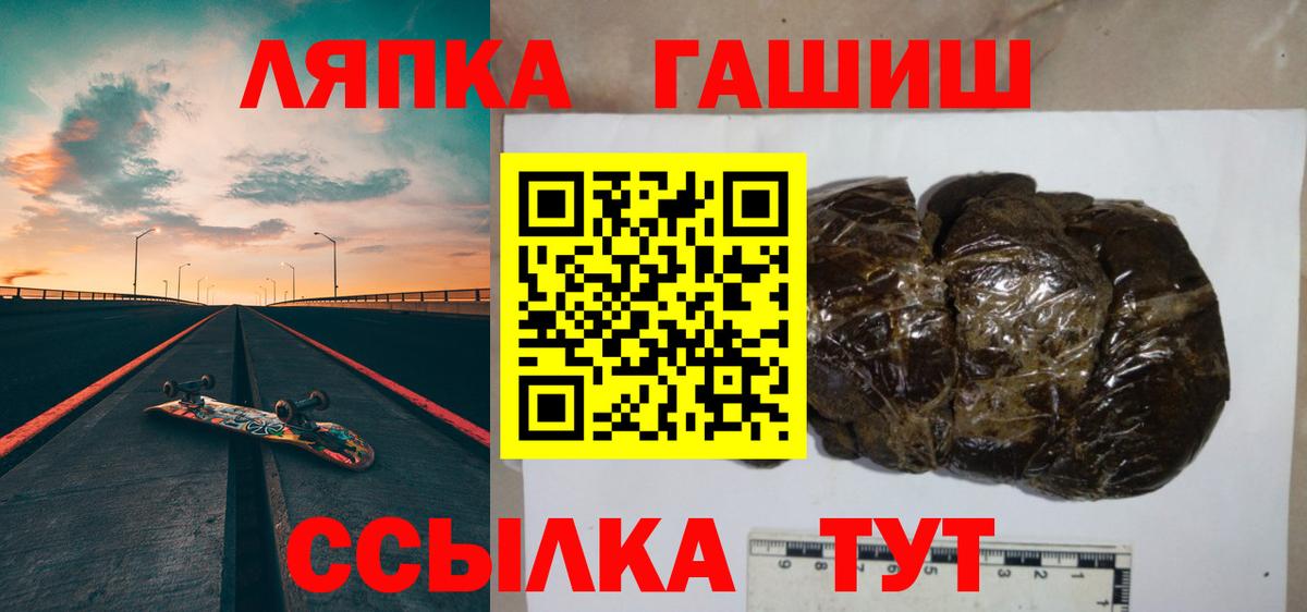 ГАШИШ индика сатива Лесосибирск