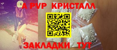 кокаин премиум Белорецк