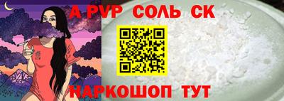 наркотики Бердск