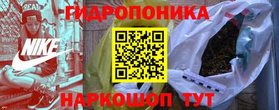 наркотики Бердск