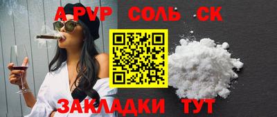 гашиш Баксан