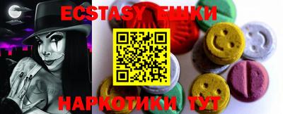 бутик Трёхгорный