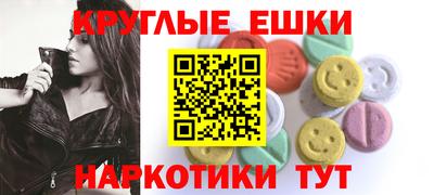 spice Аша