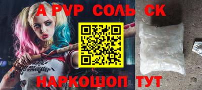 трава Белореченск