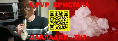 трава Белореченск
