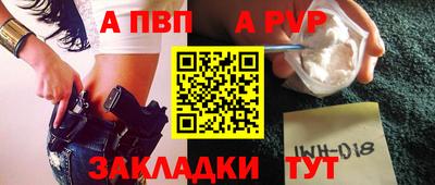 кокаин премиум Белорецк