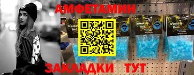 трава Белореченск