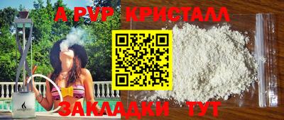 spice Аша