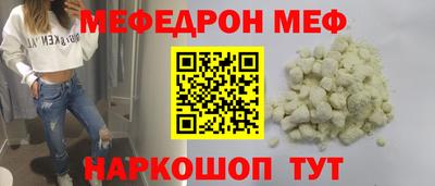 трава Белореченск