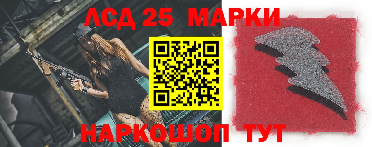 Лесосибирск  Лсд 25 экстази ecstasy  Вход с VPN  LSD-25 экстази ecstasy 