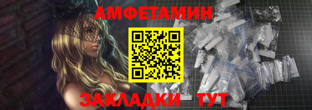 Метамфетамин витя  Вход с VPN  Лесосибирск 