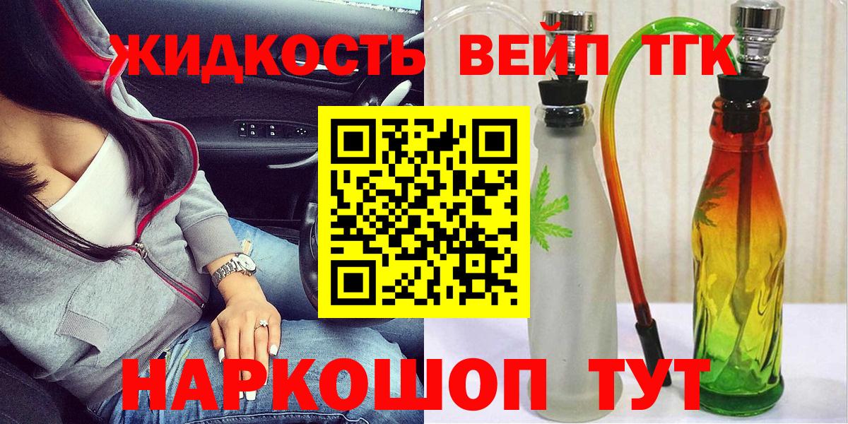 ТГК концентрат Лесосибирск